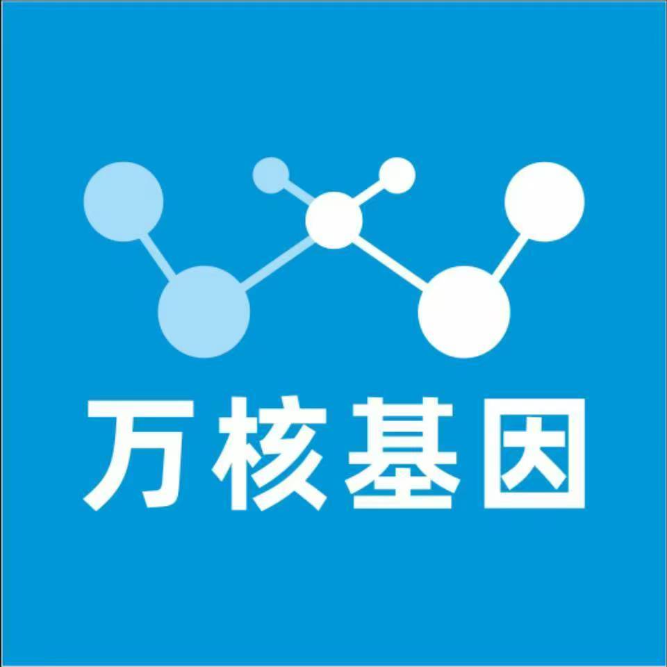 河源源城区万核亲子鉴定中心